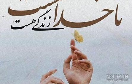 عکس پروفایل خاص روبیکا عکس پروفایل خاص روبیکا