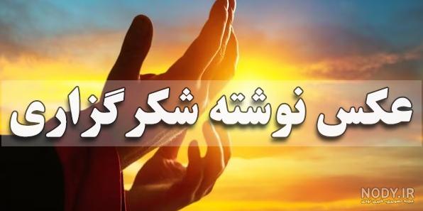 عکس پروفایل خدا ❤️ عکس معنوی برای پروفایل عکس پروفایل خدا ❤️ عکس معنوی برای پروفایل