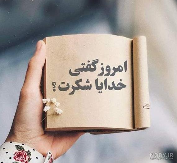 عکس پروفایل خدا ❤️ عکس معنوی برای پروفایل عکس پروفایل خدا ❤️ عکس معنوی برای پروفایل