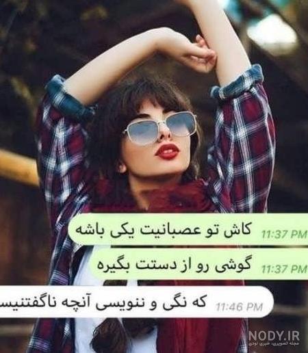عکس پروفایل دخترونه جدید فوق العاده شیک و باکلاس [تمام فصل ها]