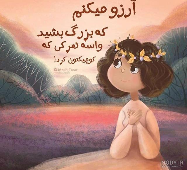 عکس پروفایل دخترونه شاد جدید | عکس پروفایل دخترانه عاشقانه (98)