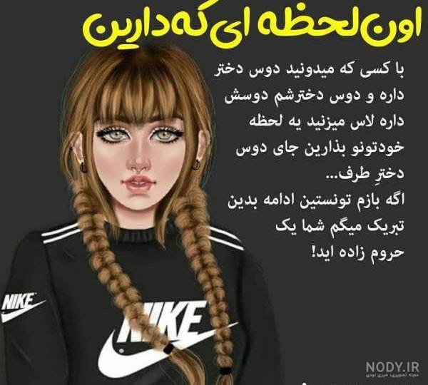 عکس پروفایل دخترونه شیک، متن دار و لاکچری پسند