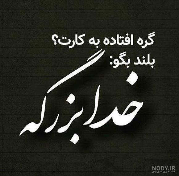 عکس پروفایل روبیکا خفن 2024؛ بدون متن جزء جدید ترین ها و پر طرفدار ... عکس پروفایل روبیکا خفن 2024؛ بدون متن جزء جدید ترین ها و پر طرفدار ...