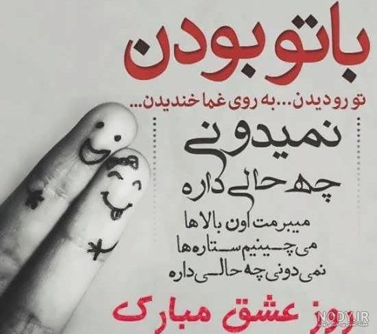 عکس پروفایل روز ولنتاین با مجموعه ای زیبا از طرح های رمانتیک و ...
