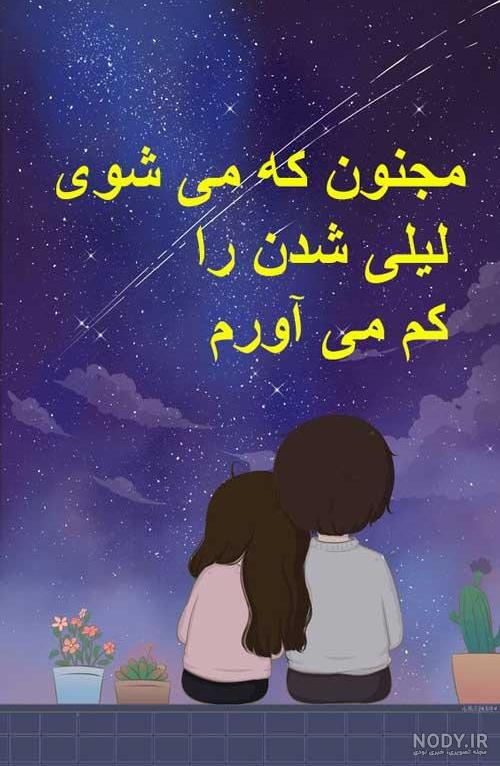 عکس پروفایل عاشقانه دونفره جدید 1402 ❤️