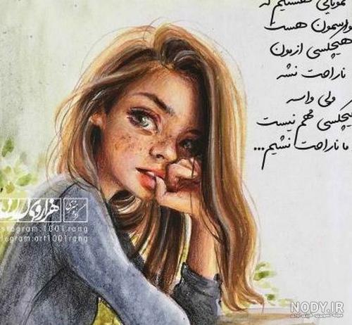 عکس پروفایل نوشته دخترانه خاص