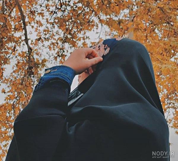 عکس پروفایل چادری - عکس نودی