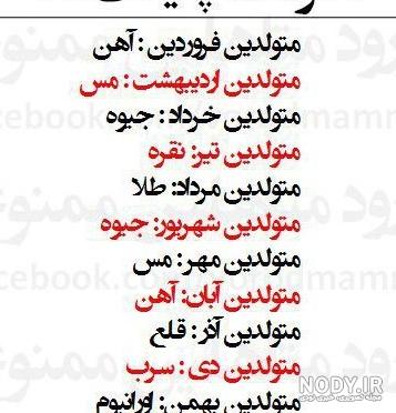 عکس پروفایل گروه شیمی