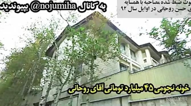 عکس کاخ رئیس جمهور ایران عکس کاخ رئیس جمهور ایران
