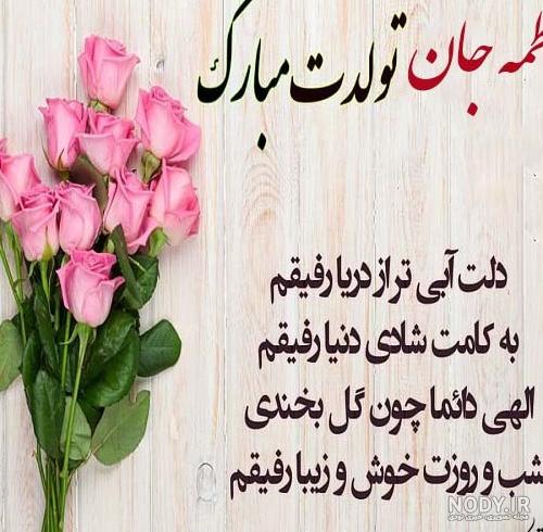 عکس کیک تولد فاطمه جون تولدت مبارک عکس کیک تولد فاطمه جون تولدت مبارک