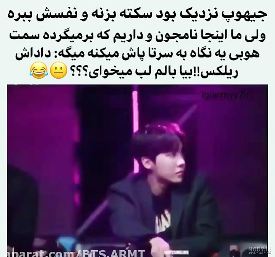 عکس گریه جانگ کوک - عکس نودی