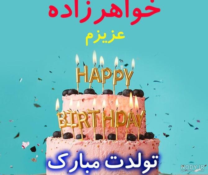عکس گل شاداب و گل پژمرده