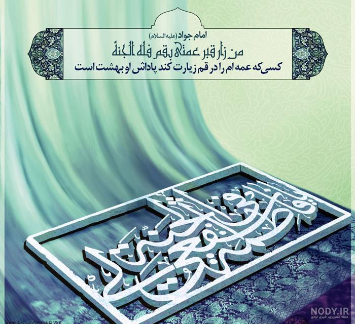 فایل png یا حسین علیه السلام | بُرچین – تصاویر دوربری شده، فایل ...