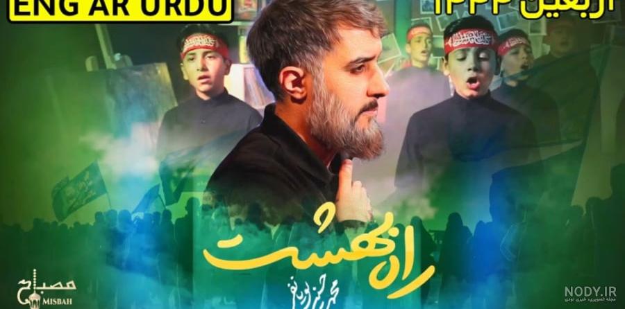 فیلم اسارت و شهادت محسن حججی - شهید محسن حججی