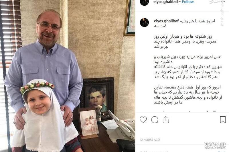 قالیباف: متاسفانه از مسیر فرهنگ استقامت و حرکت مردمی فاصله گرفتیم ... قالیباف: متاسفانه از مسیر فرهنگ استقامت و حرکت مردمی فاصله گرفتیم ...
