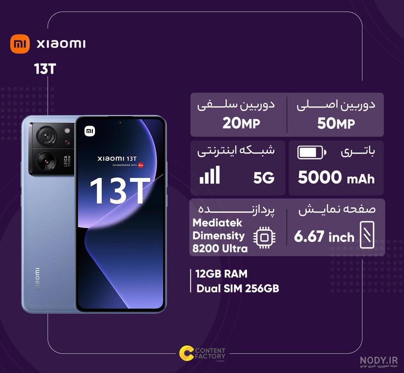 قیمت و خرید گوشی موبایل شیائومی مدل Redmi Note 8 M1908C3JG دو سیم‌ ...