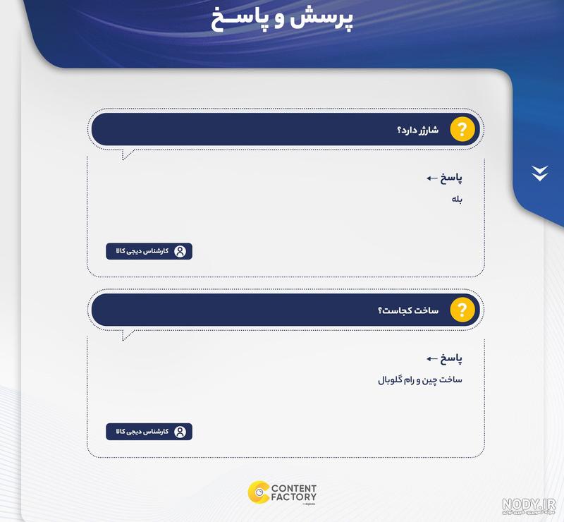 قیمت گوشی شیائومی دیجی کالا نوت ۱۲