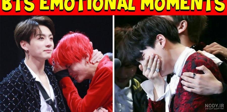 لحظه های گریه کردن بی تی اس - BTS