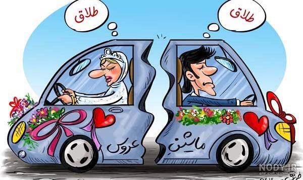 متن در مورد طلاق و جدایی ⚡️ عکس نوشته پایان رابطه زندگی مشترک و ... متن در مورد طلاق و جدایی ⚡️ عکس نوشته پایان رابطه زندگی مشترک و ...