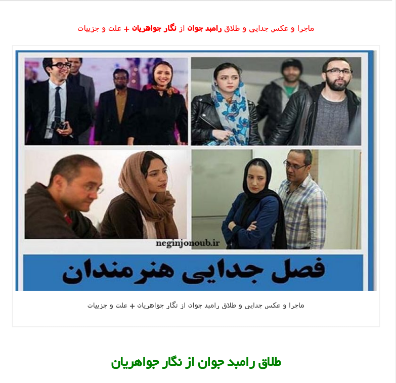 متن در مورد طلاق و جدایی ⚡️ عکس نوشته پایان رابطه زندگی مشترک و ... متن در مورد طلاق و جدایی ⚡️ عکس نوشته پایان رابطه زندگی مشترک و ...