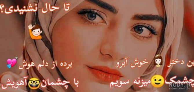 مجموعه عکس دختر افغانی زیبا در ایران (جدید)