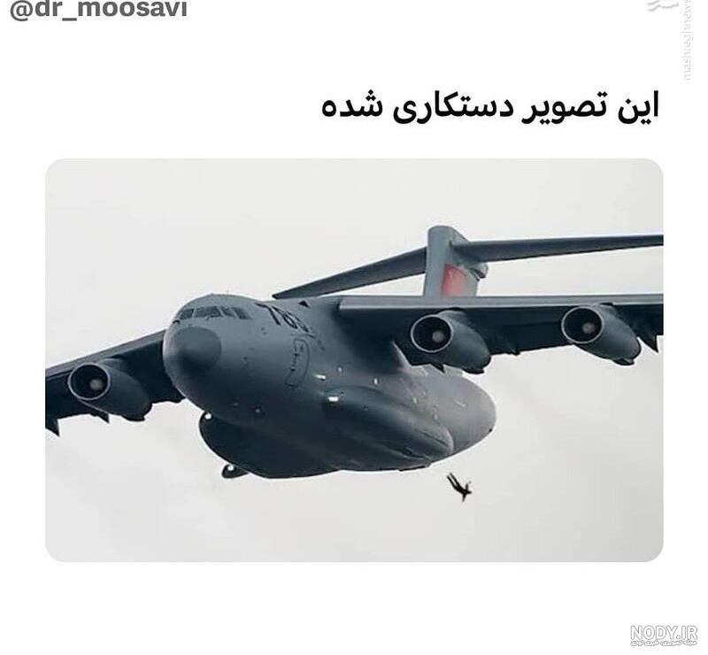 میدان هوایی بین‌المللی کابل - ویکی‌پدیا، دانشنامهٔ آزاد