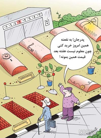 وکتور تصویر کارتونی تم هالووین دست های زامبی که از قبر بیرون می ...
