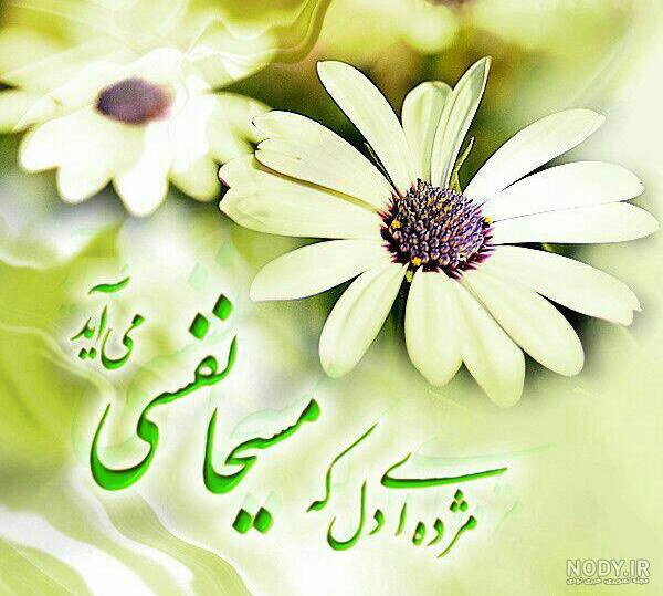 وکتور png یا حسین طرح 34 | آریا لوگو مرجع فایل های لایه باز ❤
