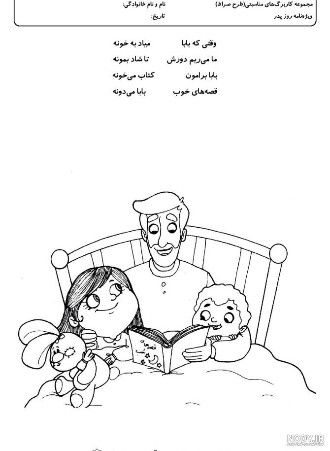 پروفایل روز پدر | 110 عکس نوشته تبریک روز پدر برای پروفایل و ... پروفایل روز پدر | 110 عکس نوشته تبریک روز پدر برای پروفایل و ...