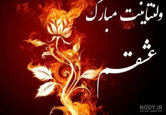 پروفایل ولنتاین | 25 عکس غمگین ولنتاین با مضامین تنهایی و عاشقانه ...