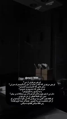 چی میدونی من چی کشیدم.... - عکس ویسگون