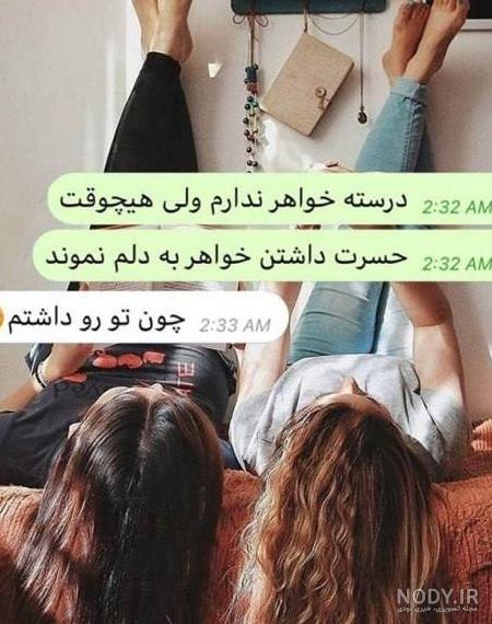 ژست عکس دونفره جدید 2020 - (خفن و جذاب عکس بگیرید) - تشریفینو