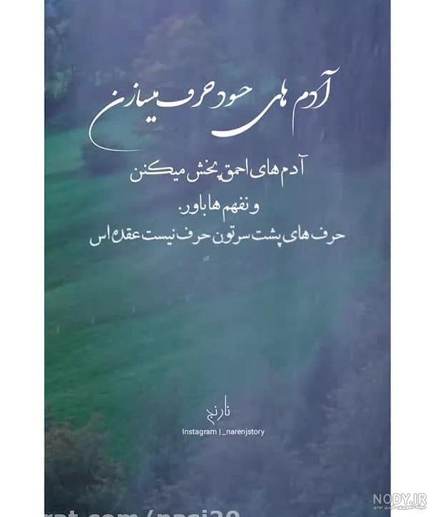 کلیپ عکس نوشته های زیبا