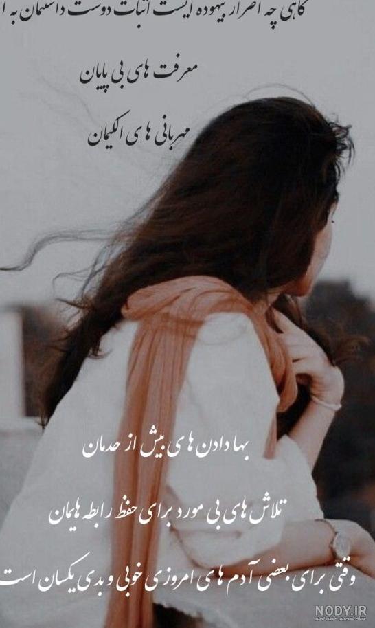 کلیپ عکس نوشته های زیبا