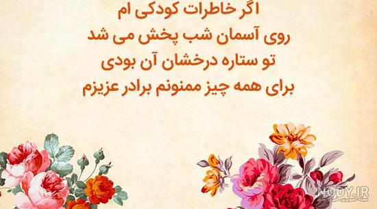 کلیپ عکس نوشته های زیبا