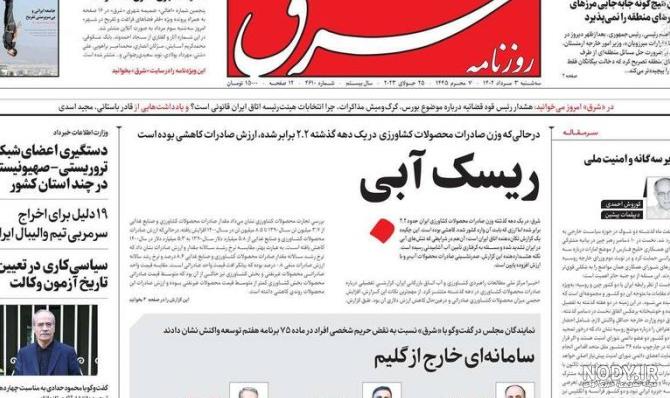 یک عکس در مورد روز مادر