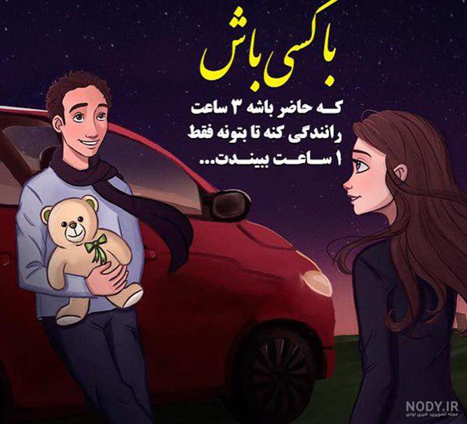 ۵۰ عکس پروفایل عاشقانه ۱۴۰۱ با طرح های جذاب و رمانتیک
