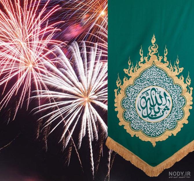 عکس الله برای تصویر زمینه