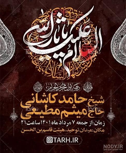 عکس خفن 48 عکس پروفایل ثارالله