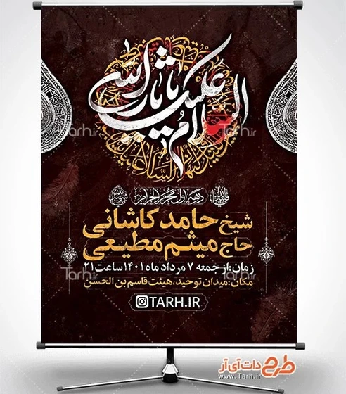 عکس الله برای تصویر زمینه