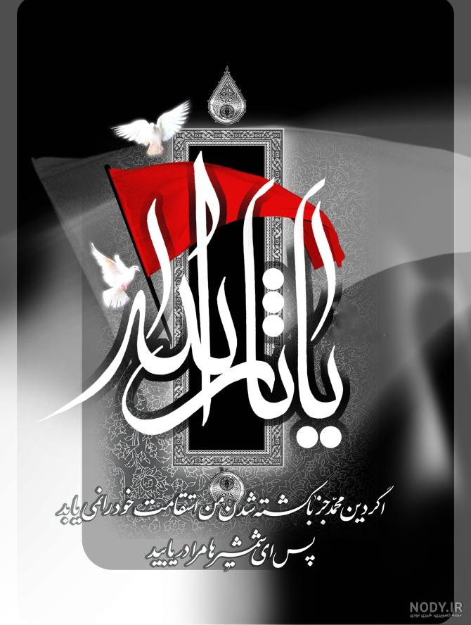 عکس خفن 48 عکس پروفایل ثارالله