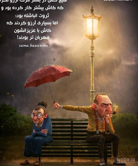 عکس خفن 48 عکس پروفایل ثارالله