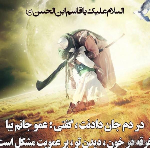 عکس الله برای تصویر زمینه