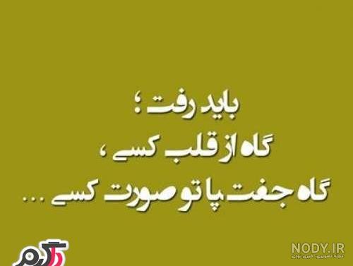 2018 - صفحه 725 از 2440 - کامل (مولیزی) 2018 - صفحه 725 از 2440 - کامل (مولیزی)