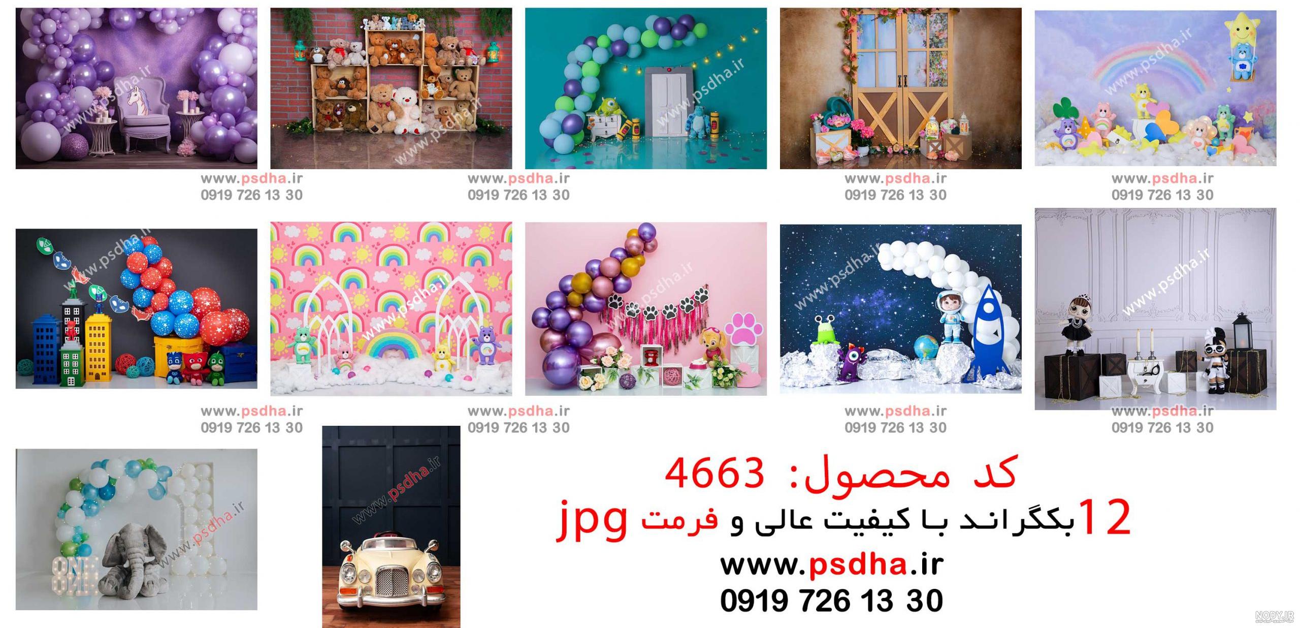 آتلیه عکس و فیلم یگانه – ویکی سمنان