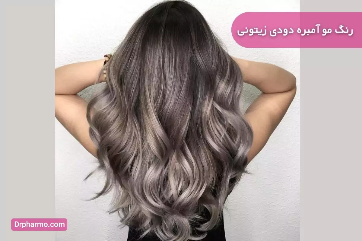 آموزش رنگ مو امبره دودی |10 نمونه آمبره دودی + معرفی ترکیبات