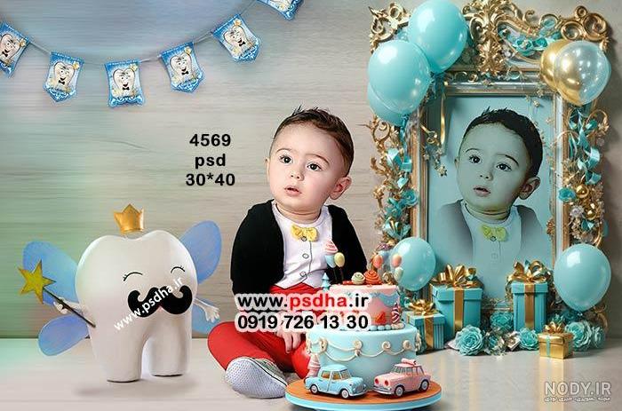 استودیو رحیمی | آخرین نمونه کارهای آتلیه کودک رحیمی