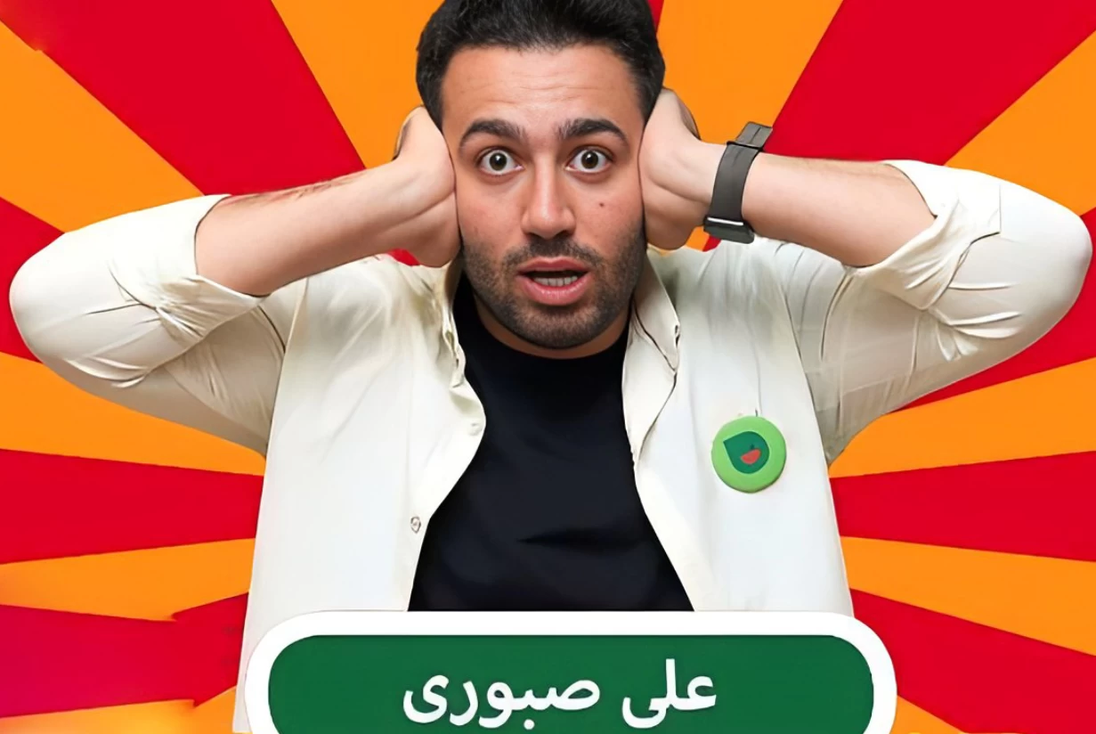 بیوگرافی علی صبوری و همسر واقعی اش + فرزندان