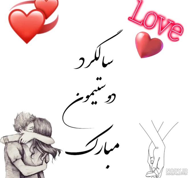 تصاویر تسلیت سالگرد مادر