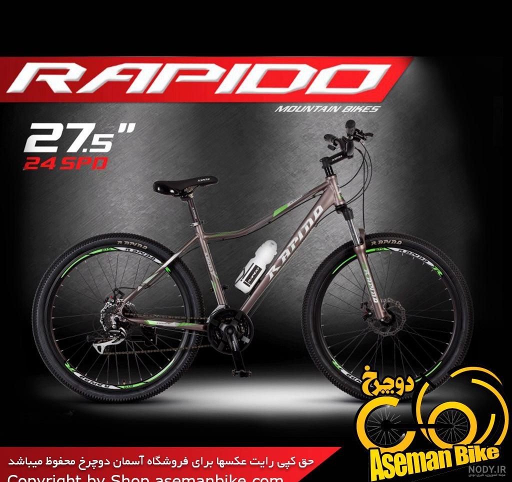 خرید و قیمت دوچرخه کوهستان راپیدو مدل Pro1 سایز 29 | ترب